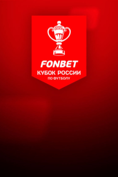 Ахмат — Зенит